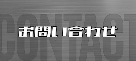 bnr_half_contact_off