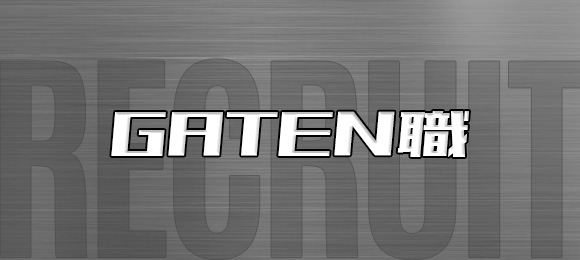 bnr_half_gaten_off
