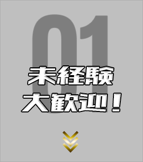 bnr_many_01