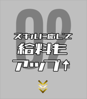 bnr_many_02