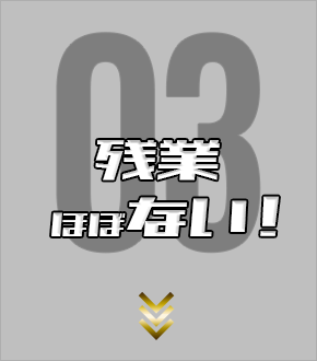 bnr_many_03