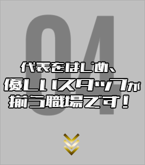 bnr_many_04
